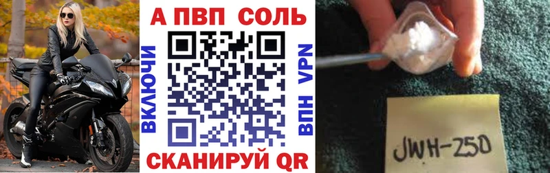 Где купить наркоту Опочка Псилоцибиновые грибы  Альфа ПВП  Метамфетамин  LSD-25  Гашиш  Бошки Шишки 
