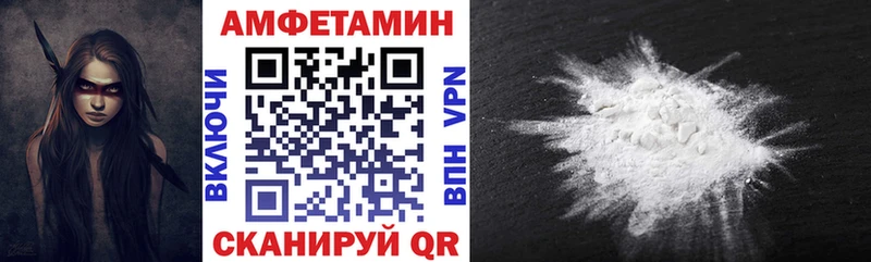 сколько стоит  Опочка  АМФ Premium 