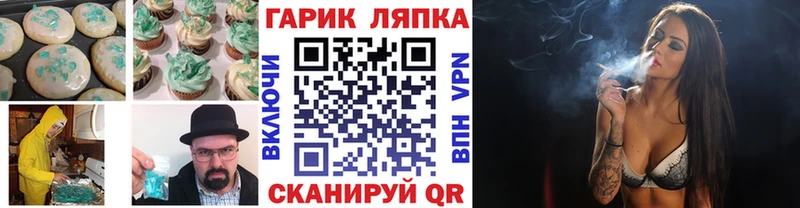 наркошоп  Опочка  Печенье с ТГК марихуана 