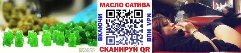 Еда ТГК конопля Опочка