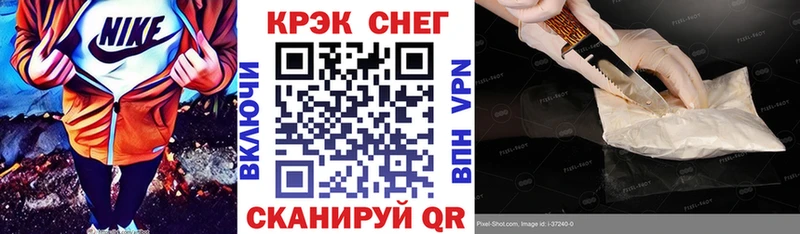 наркошоп  сайты даркнета официальный сайт  КОКАИН 98%  Опочка 