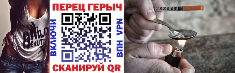 Героин гречка  даркнет Telegram  Опочка 
