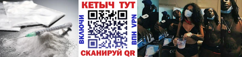 ссылка на мегу онион Опочка КЕТАМИН ketamine