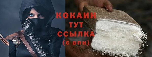 кокаин премиум Алексин