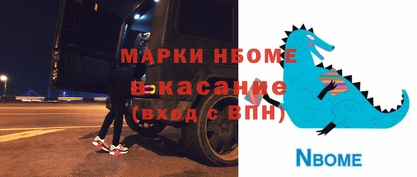 ПСИЛОЦИБИНОВЫЕ ГРИБЫ Алзамай