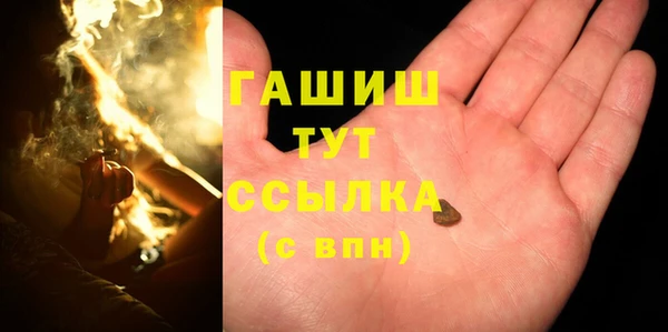 ПСИЛОЦИБИНОВЫЕ ГРИБЫ Алзамай