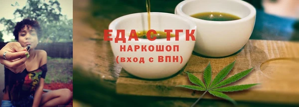 ПСИЛОЦИБИНОВЫЕ ГРИБЫ Алзамай