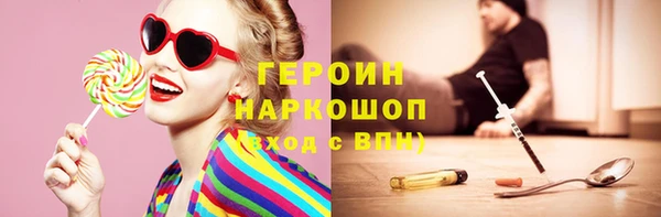 кокаин премиум Алексин