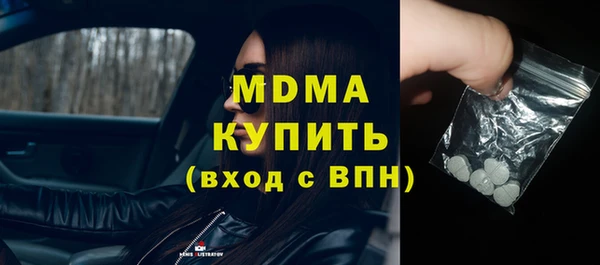 кокаин премиум Алексин