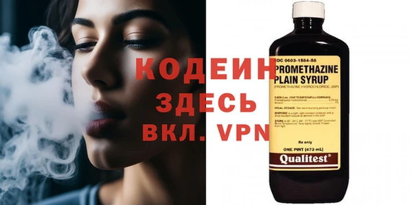 соль курить ск Новозыбков