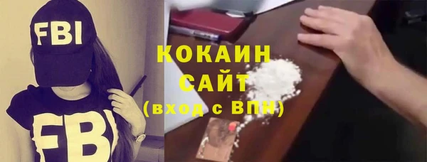 кокаин премиум Алексин