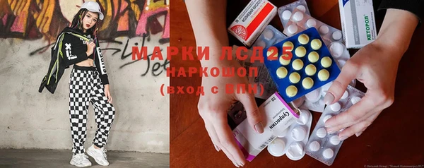 ПСИЛОЦИБИНОВЫЕ ГРИБЫ Алзамай