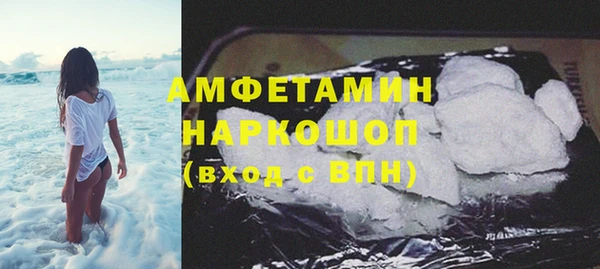 ГАЛЛЮЦИНОГЕННЫЕ ГРИБЫ Абинск