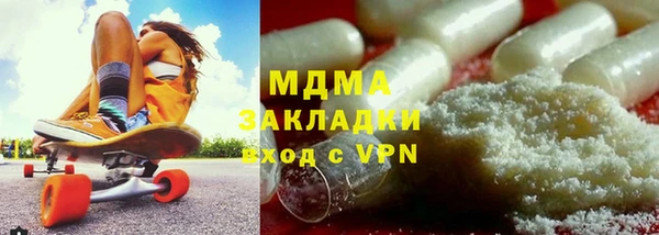 кокаин премиум Алексин