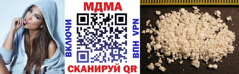 OMG онион Опочка МДМА crystal хочу наркоту