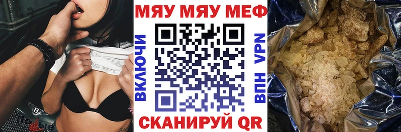 МЕФ 4 MMC  Опочка 