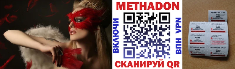 МЕТАДОН белоснежный Опочка