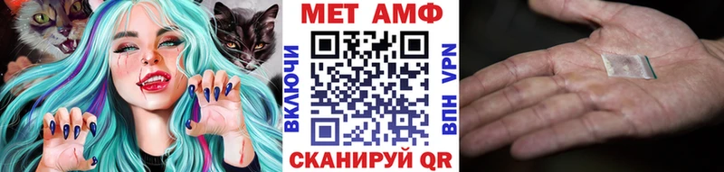 хочу наркоту Опочка Метамфетамин мет
