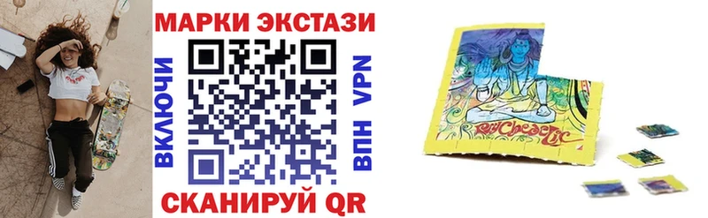 Марки N-bome 1,5мг  Опочка 