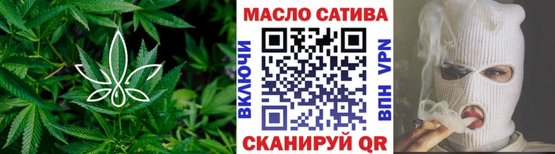 shop официальный сайт  blacksprut как зайти  Опочка  хочу   ТГК Wax 