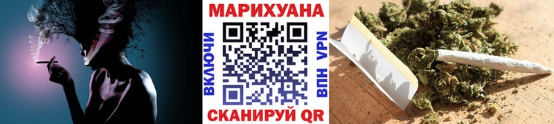 продажа наркотиков  Опочка  МАРИХУАНА конопля 